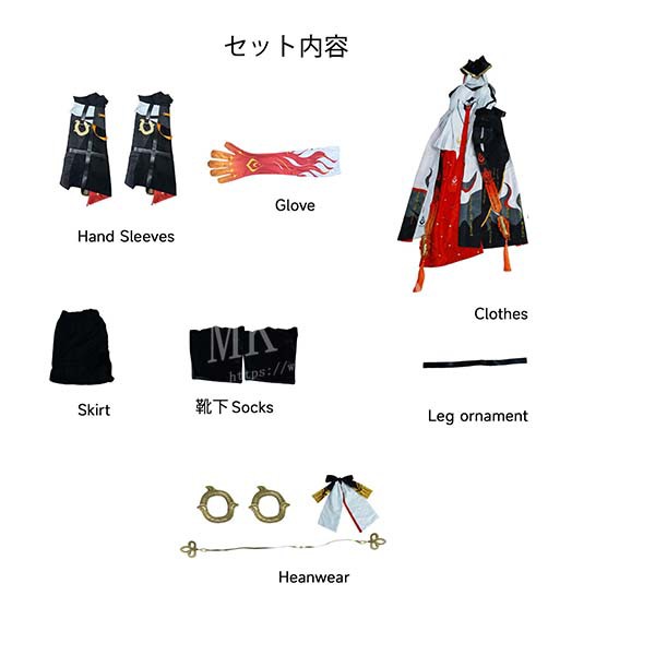 送料無料 Wuthering Waves 鳴潮 風 長離 チョウリ コスプレ 衣装